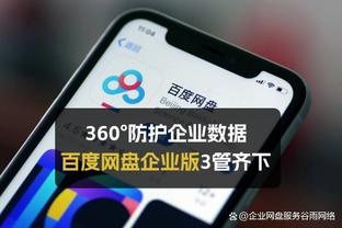 188金宝搏网站是多少截图4